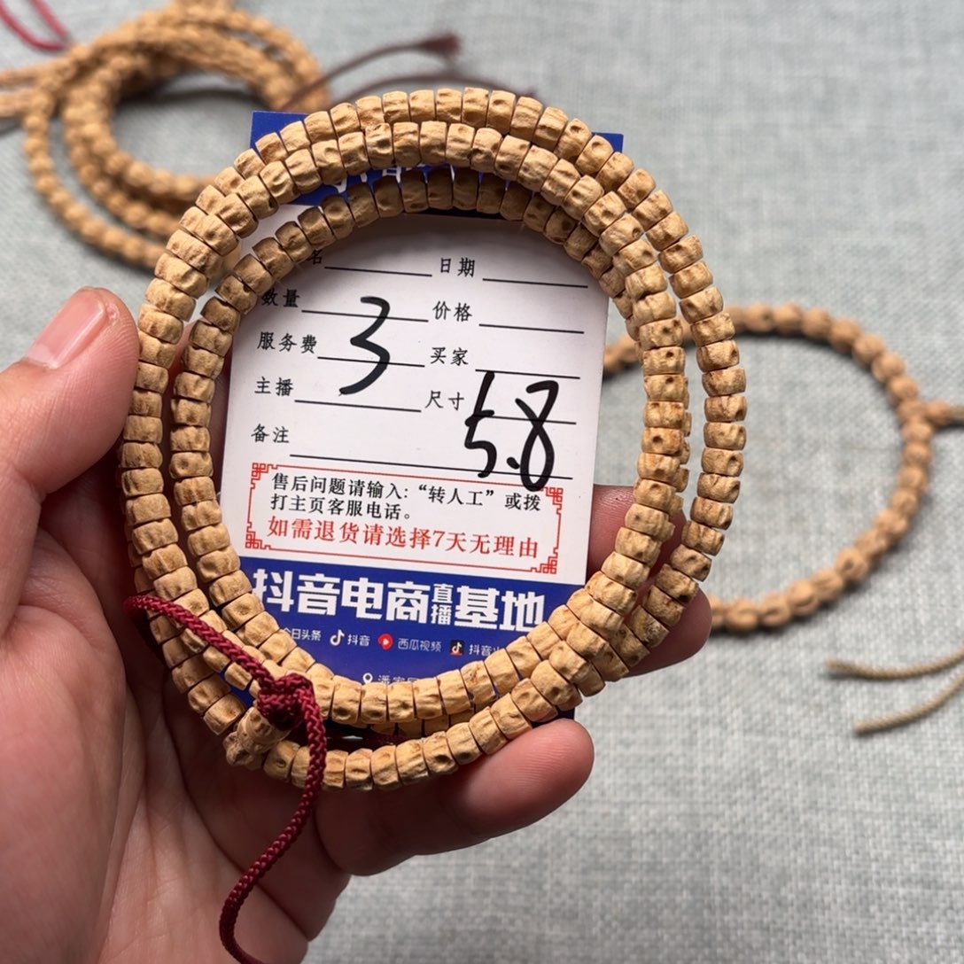 柏香籽/百香籽吊坠