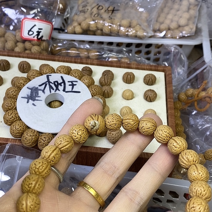 吊坠桃核zzzzzzzzzzzzz