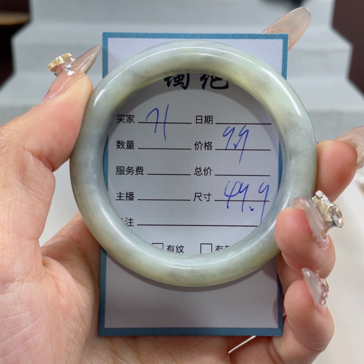 【闪购商品】蛇纹石玉手镯未镶嵌