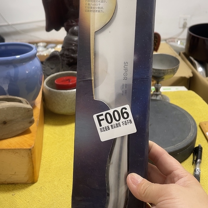 Z***G玻璃手工艺品回流陶瓷微瑕006