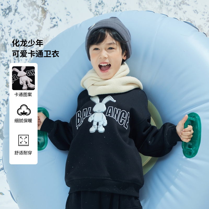 [商场同款]EP雅莹童装秋男童新款小兔印花舒适宽松长袖卫衣