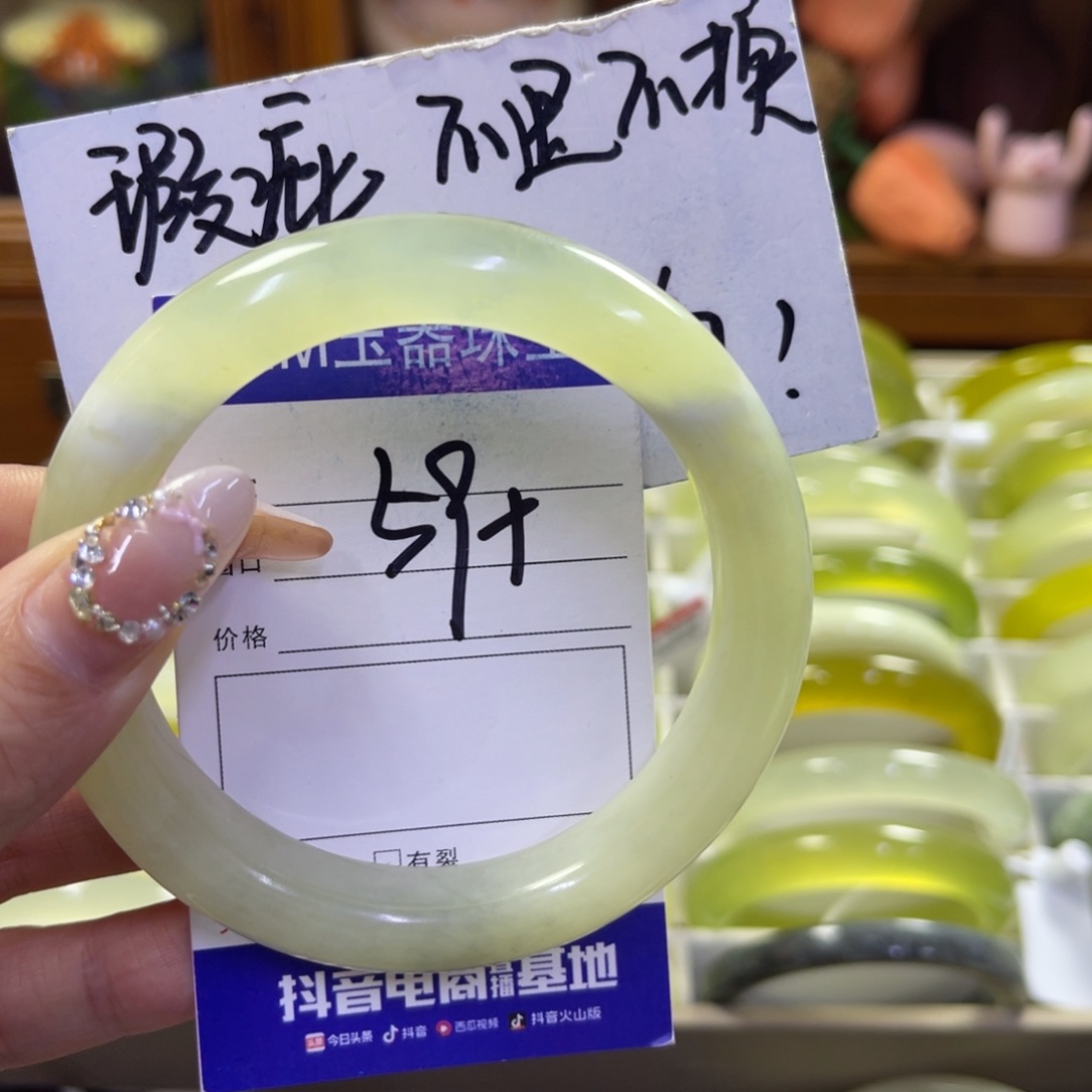 蛇纹石玉未镶嵌手镯1