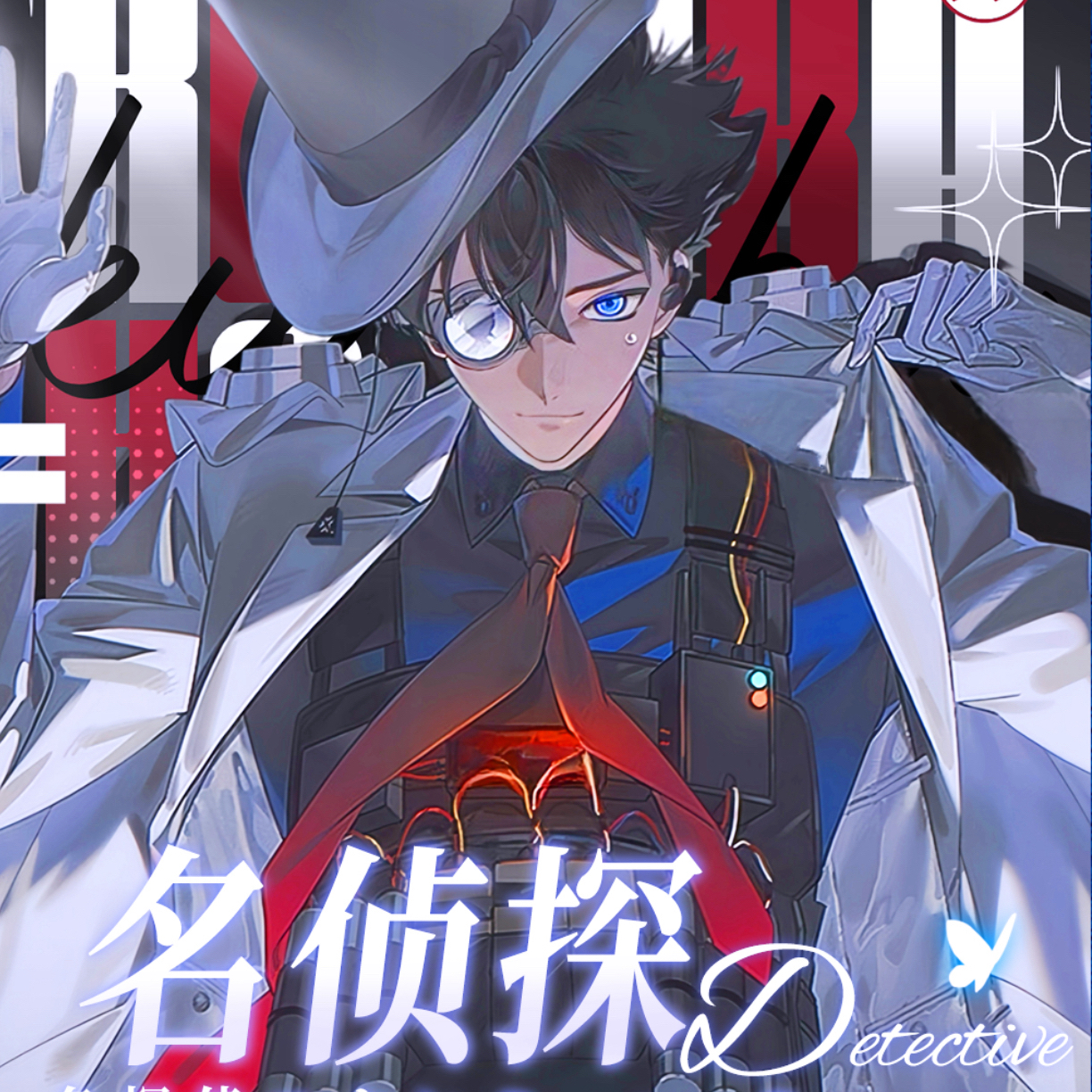 KK文创【名侦探柯南】双折叠色纸