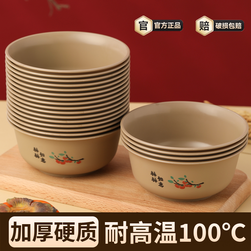 稻壳一次性碗食品级耐高温加厚大号碗家用商用酒席户外一次性餐碗