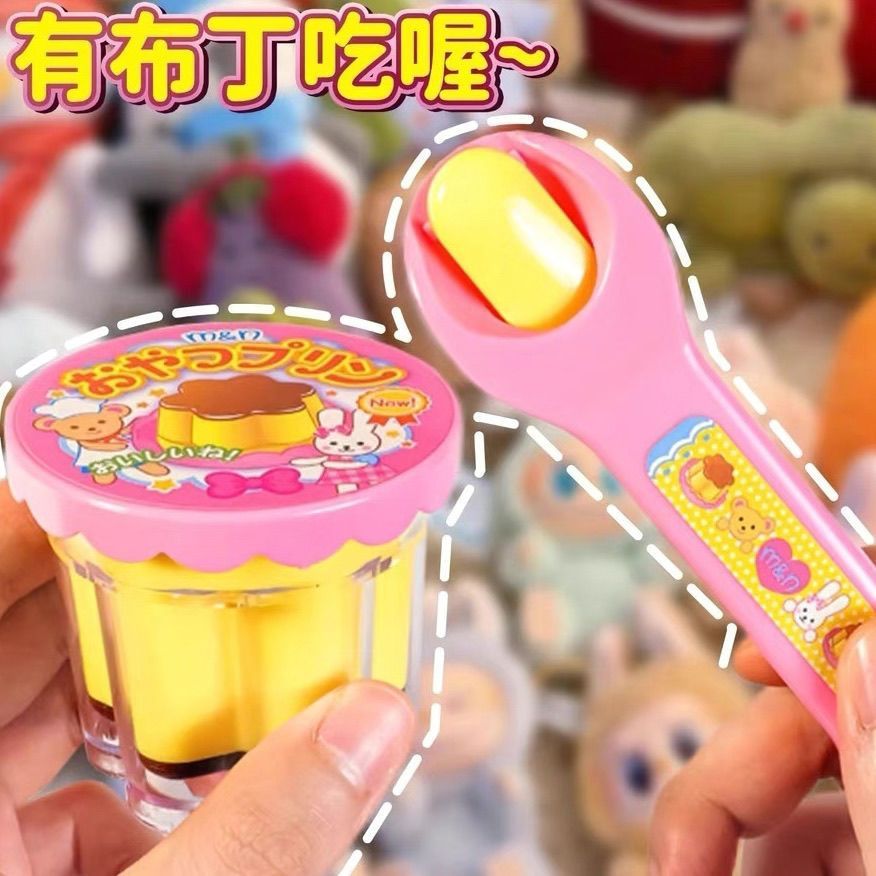 咪露同款布丁儿童玩具仿真布丁果冻趣味喂食女孩子生日小礼物套装