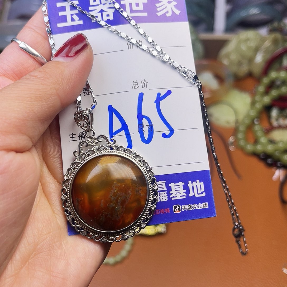 和田玉（糖玉）未镶嵌颈饰