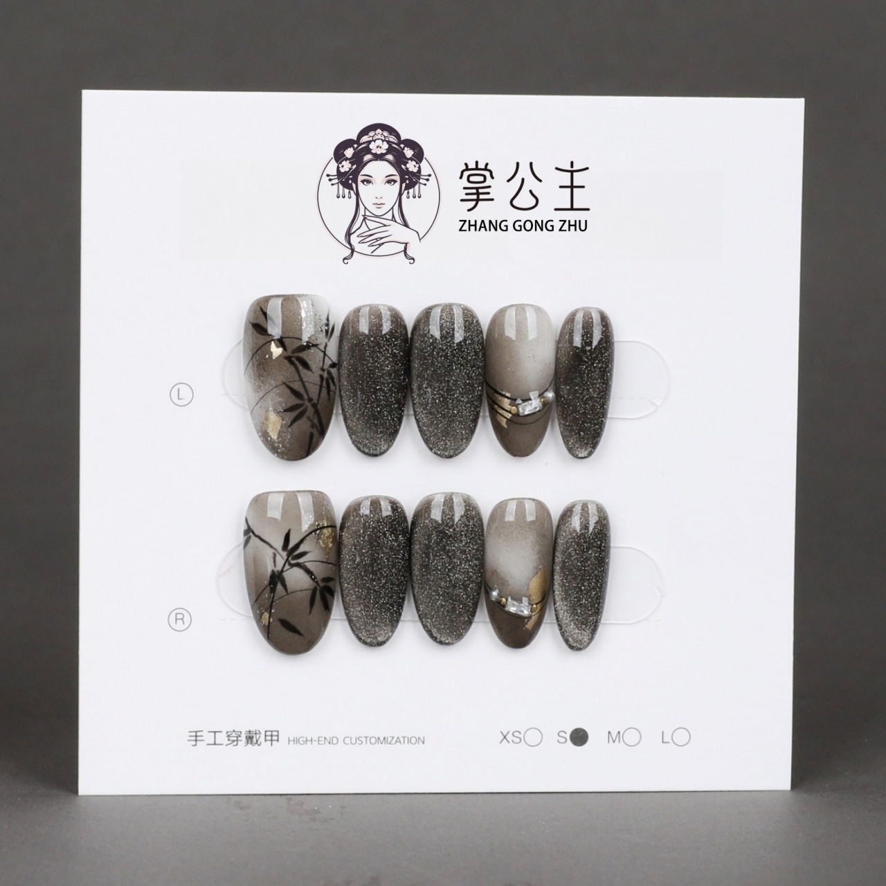 040【墨竹星轨D】高品纯手工穿戴甲