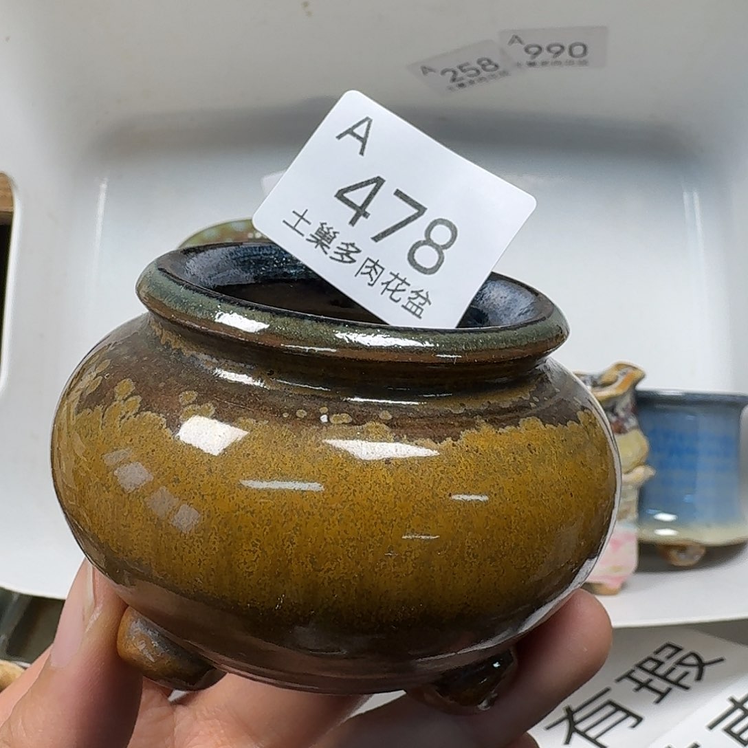 罐陶瓷工艺技术与艺术