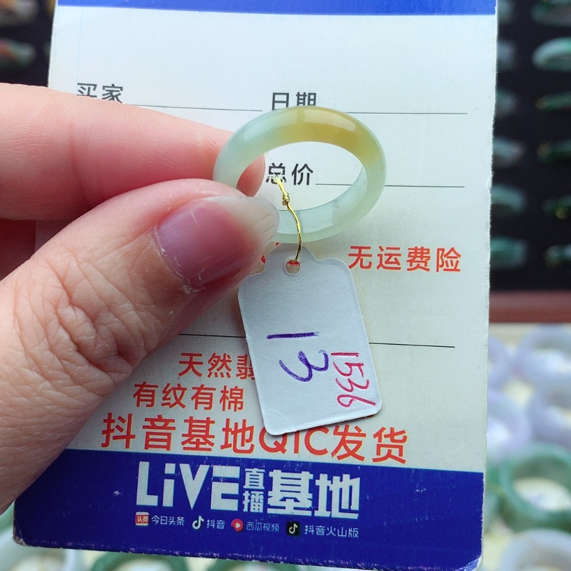 【闪购商品】翡翠戒指未镶嵌）