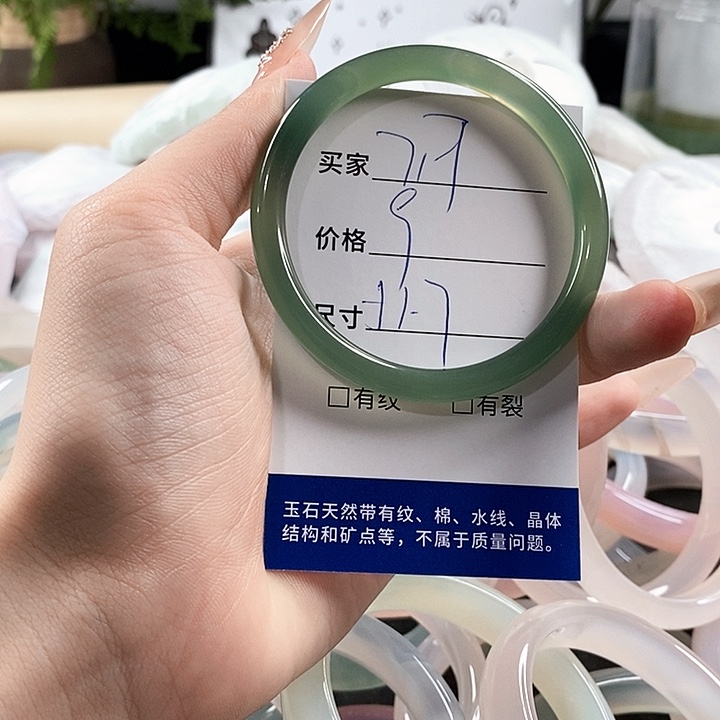 玛瑙/玉髓手镯未镶嵌