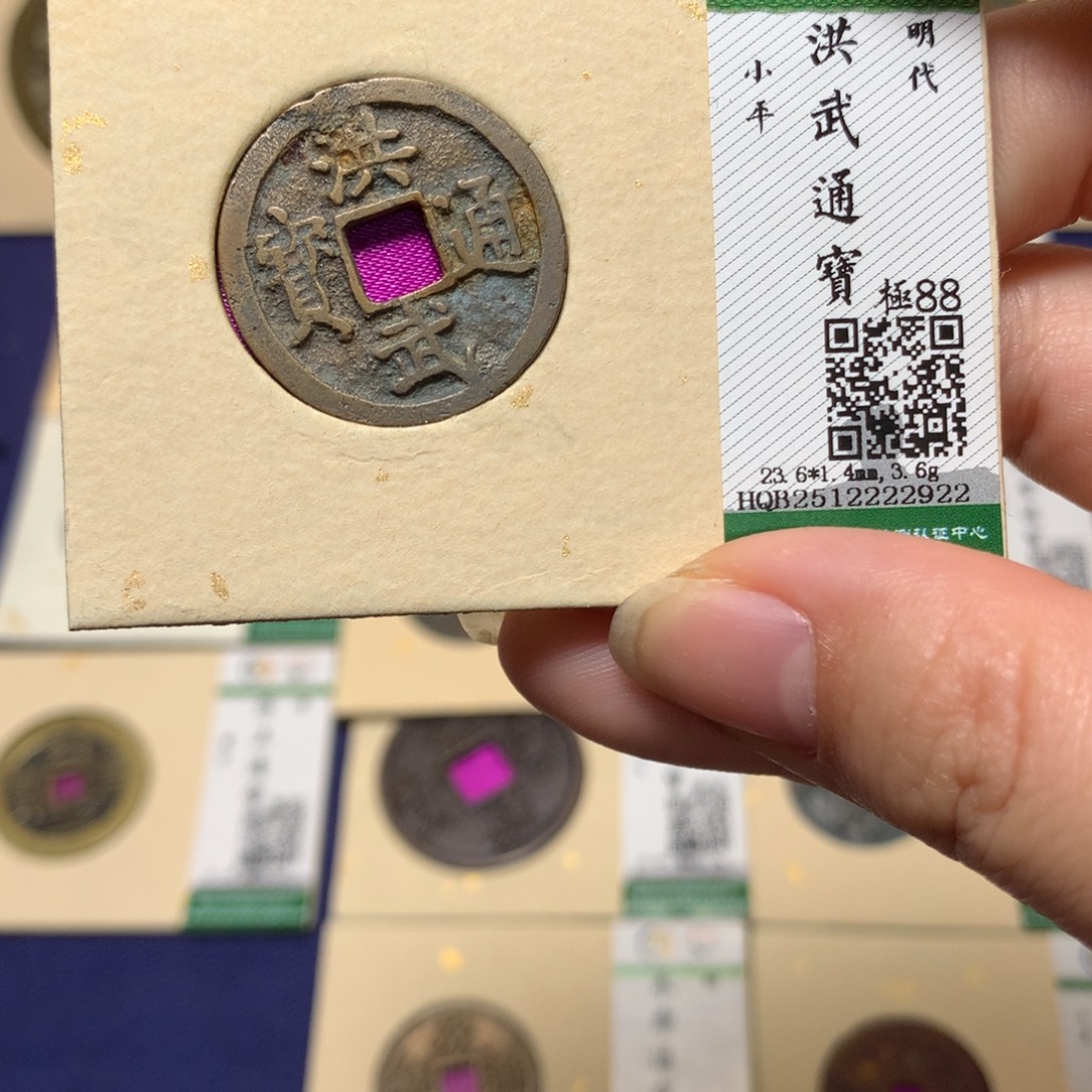 铜锦绣嘉宝杨洋洪武2922