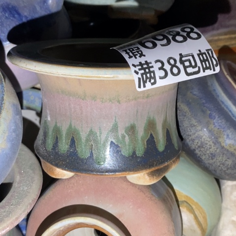 罐6988 微瑕38包邮景德镇陶瓷