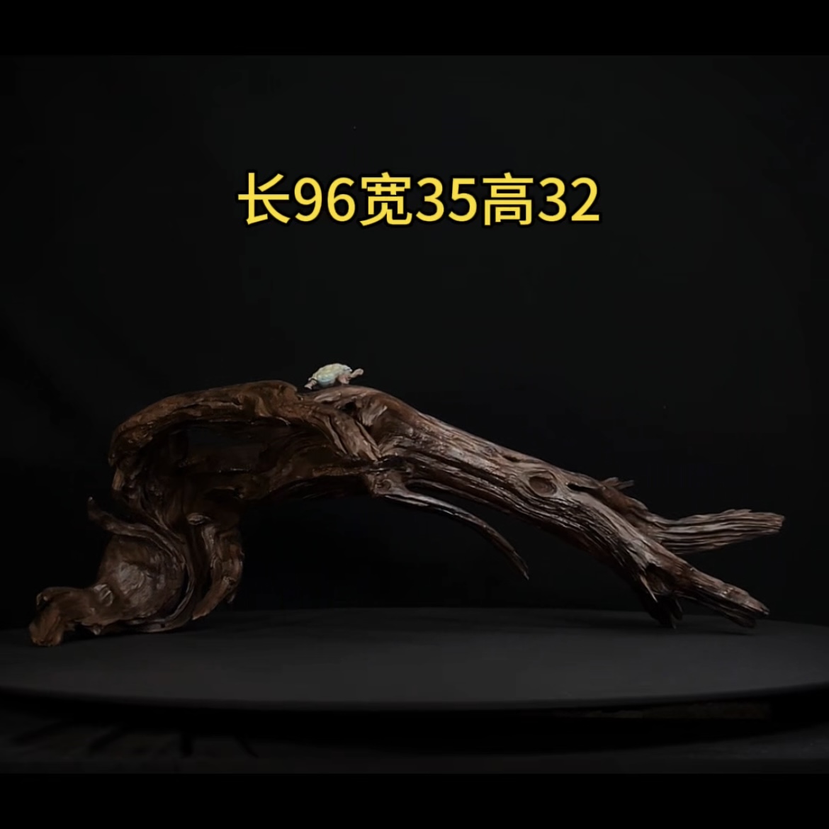张大狼造景沉木长96cm爆裂纹多枝拱桥 龟台龙鱼缸造景 紫柚木秒沉