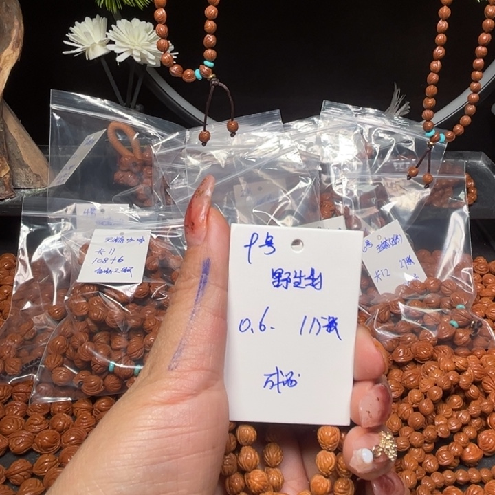 牡***水桃核吊坠玉龙里桃核