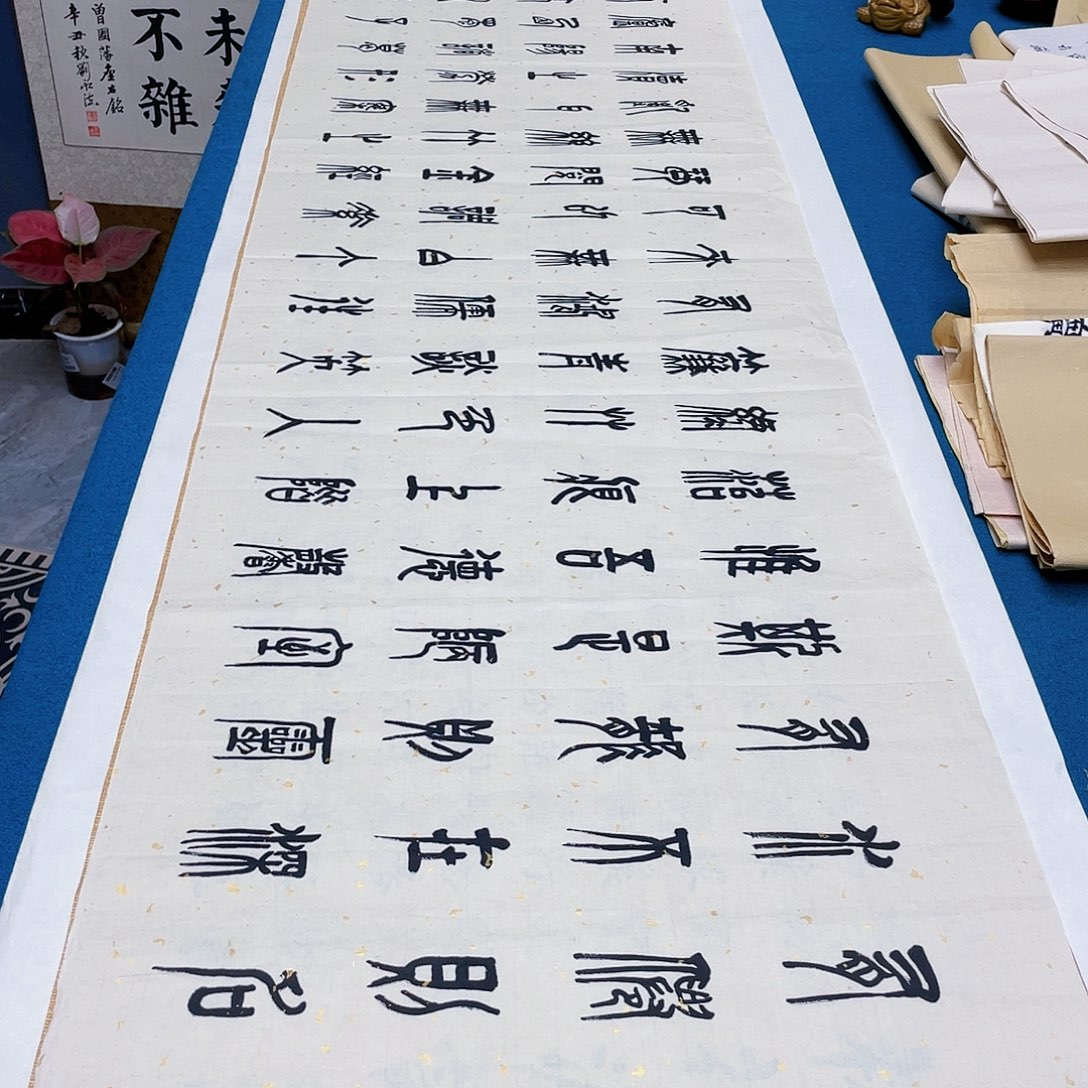 书法宣纸承诺纯手绘