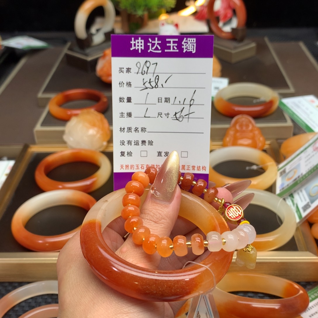 石英质玉（黄龙玉）手镯未镶嵌用****0