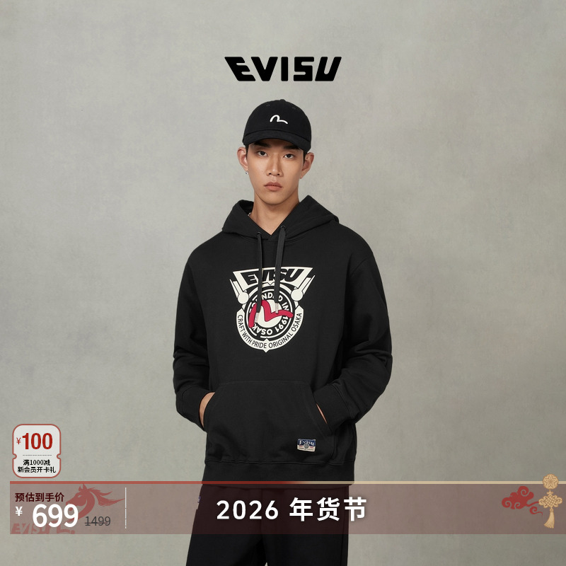 EVISU福神 2025秋男士商标和海鸥印花卫衣2EAHTM5SW1125XXCT