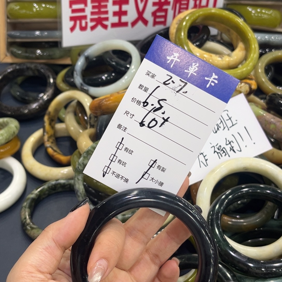 蛇纹石玉未镶嵌手链