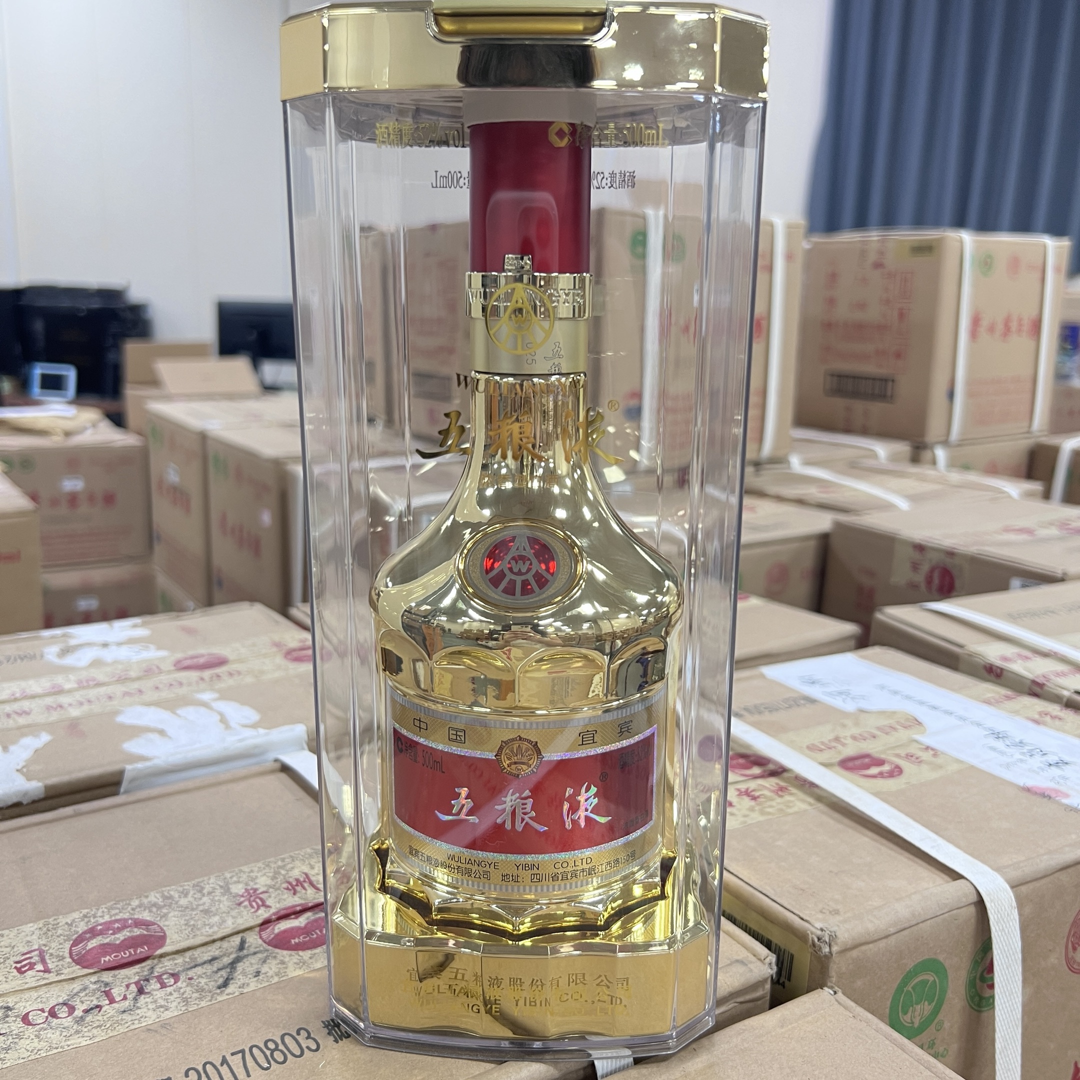 五粮液金装五粮液  浓香型白酒礼盒装52度