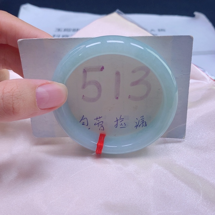 翡翠未镶嵌手镯53圈口