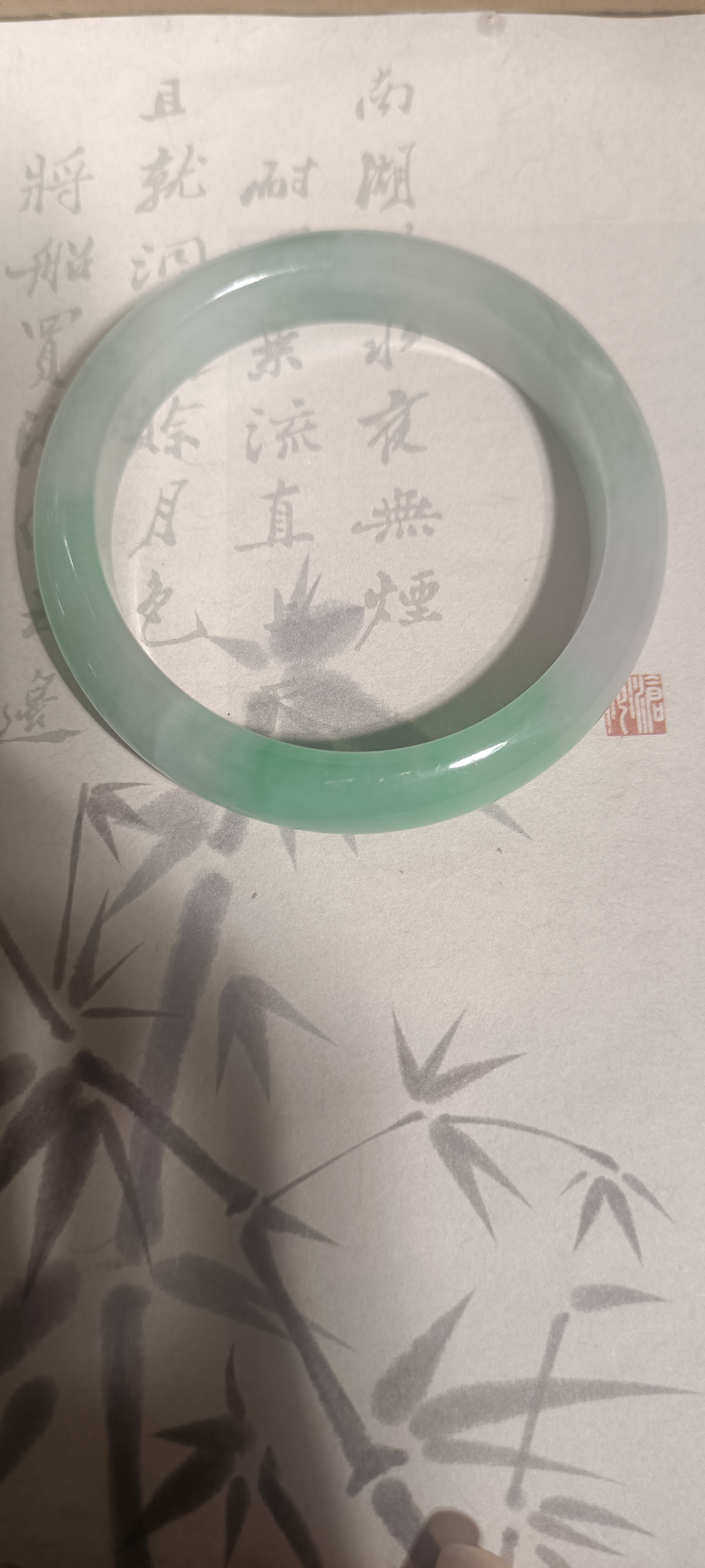 F2008  五十五＋缅甸冰润飘绿翠翡翠手镯
