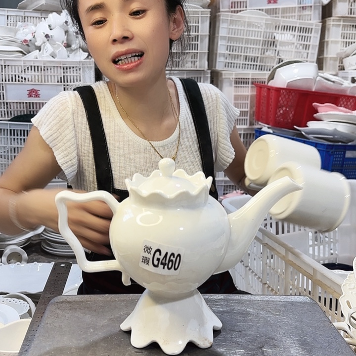 盘微瑕产品……460一个