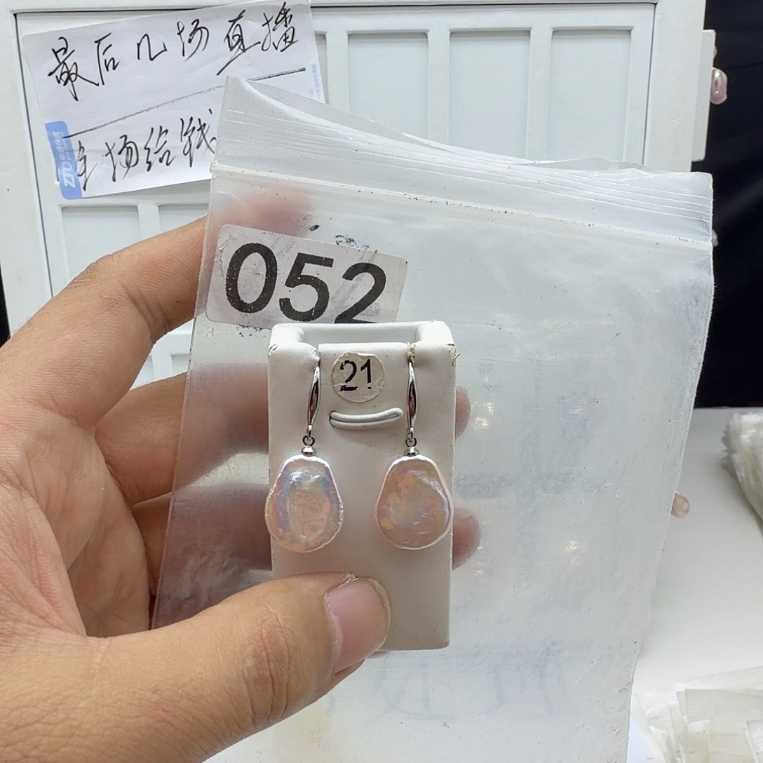 合金淡水珍珠颈饰