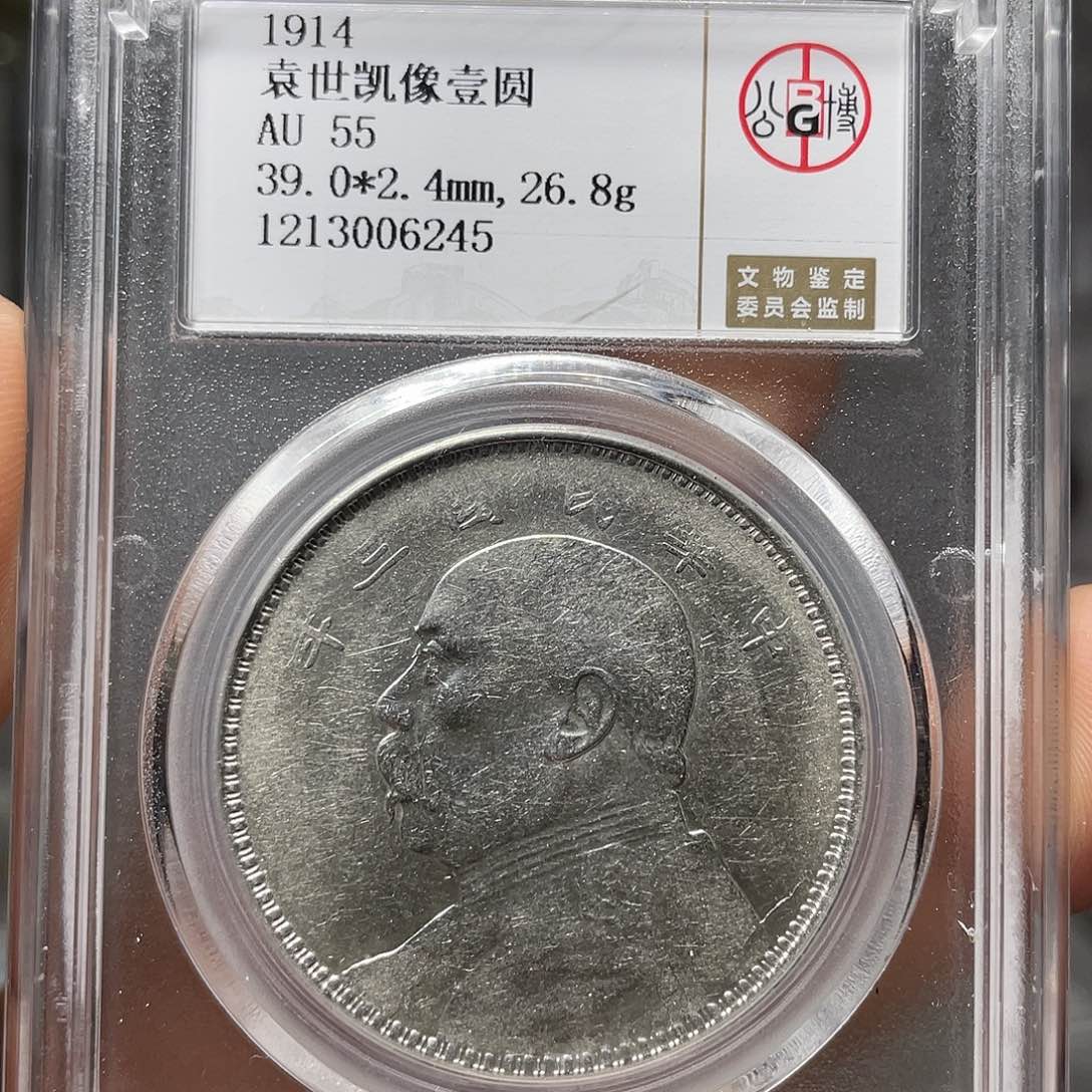 银顿*如图所说的一个