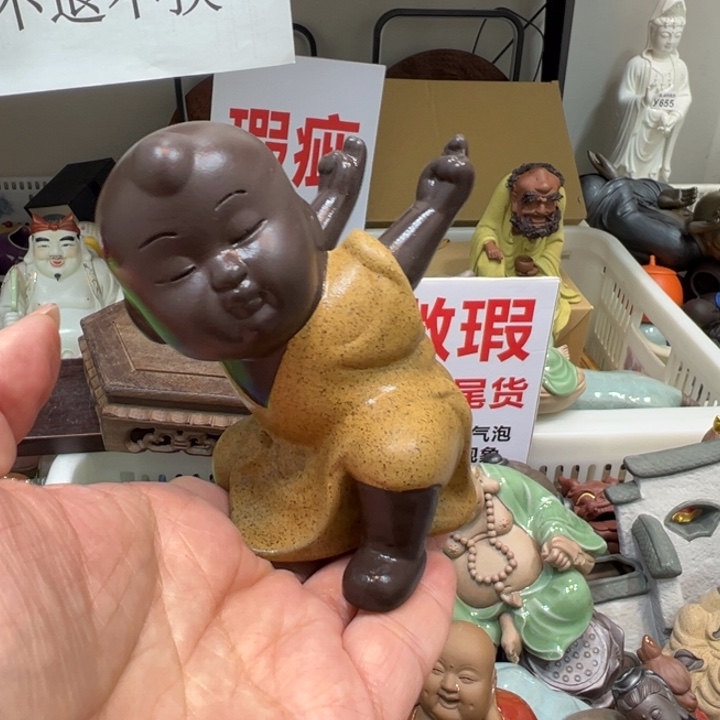 茶宠紫砂1236547852