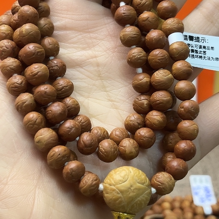 一***恼吊坠凤眼菩提108脖挂