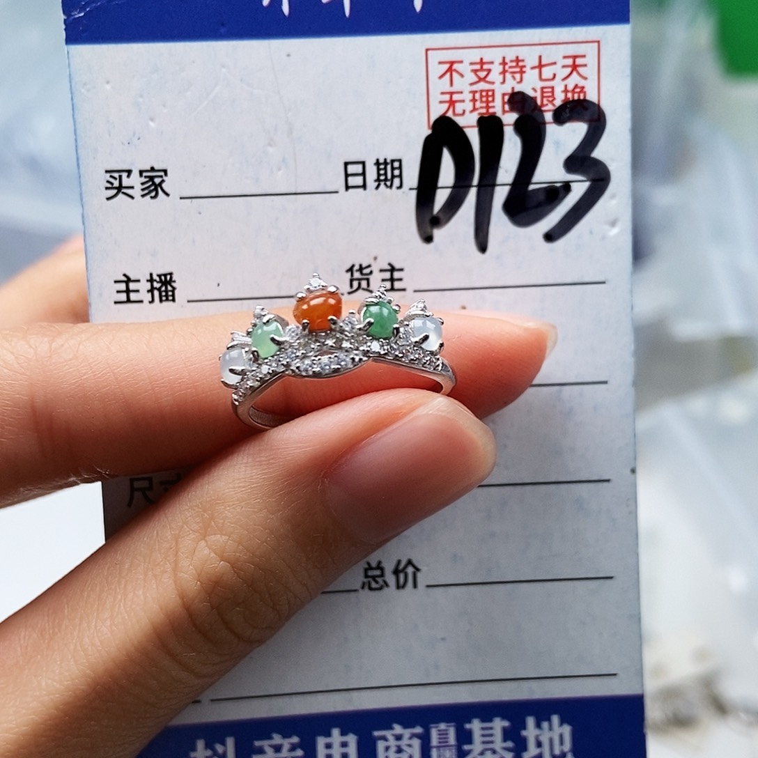 翡翠未镶嵌戒指戒指