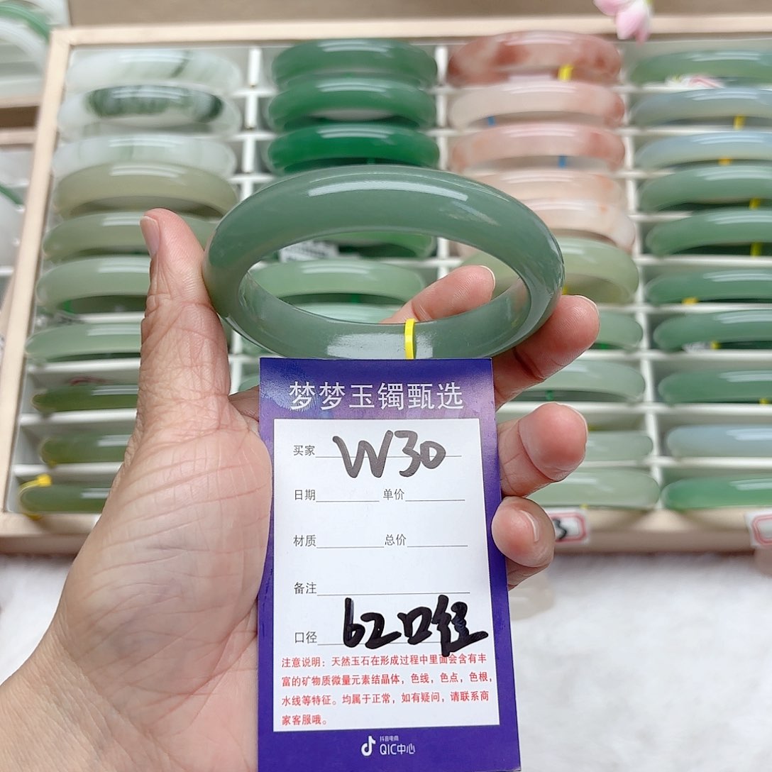 石英质玉手镯未镶嵌