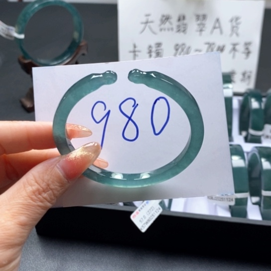 翡翠手镯未镶嵌用****555尺寸