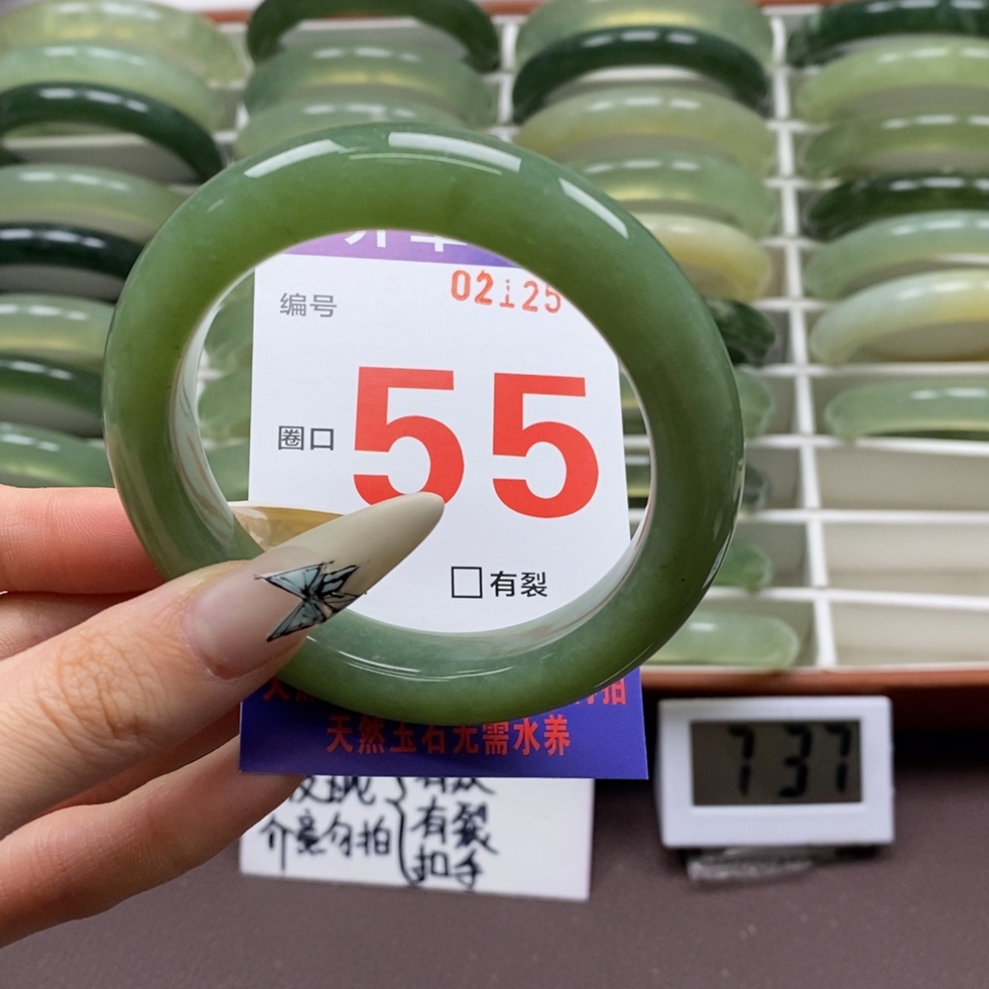 蛇纹石玉手镯未镶嵌
