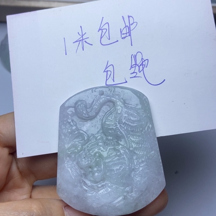 翡翠未镶嵌颈饰无****牛翡翠