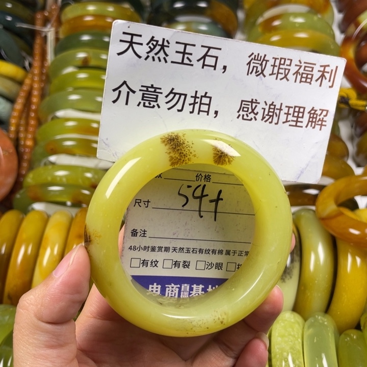 蛇纹石玉手镯未镶嵌