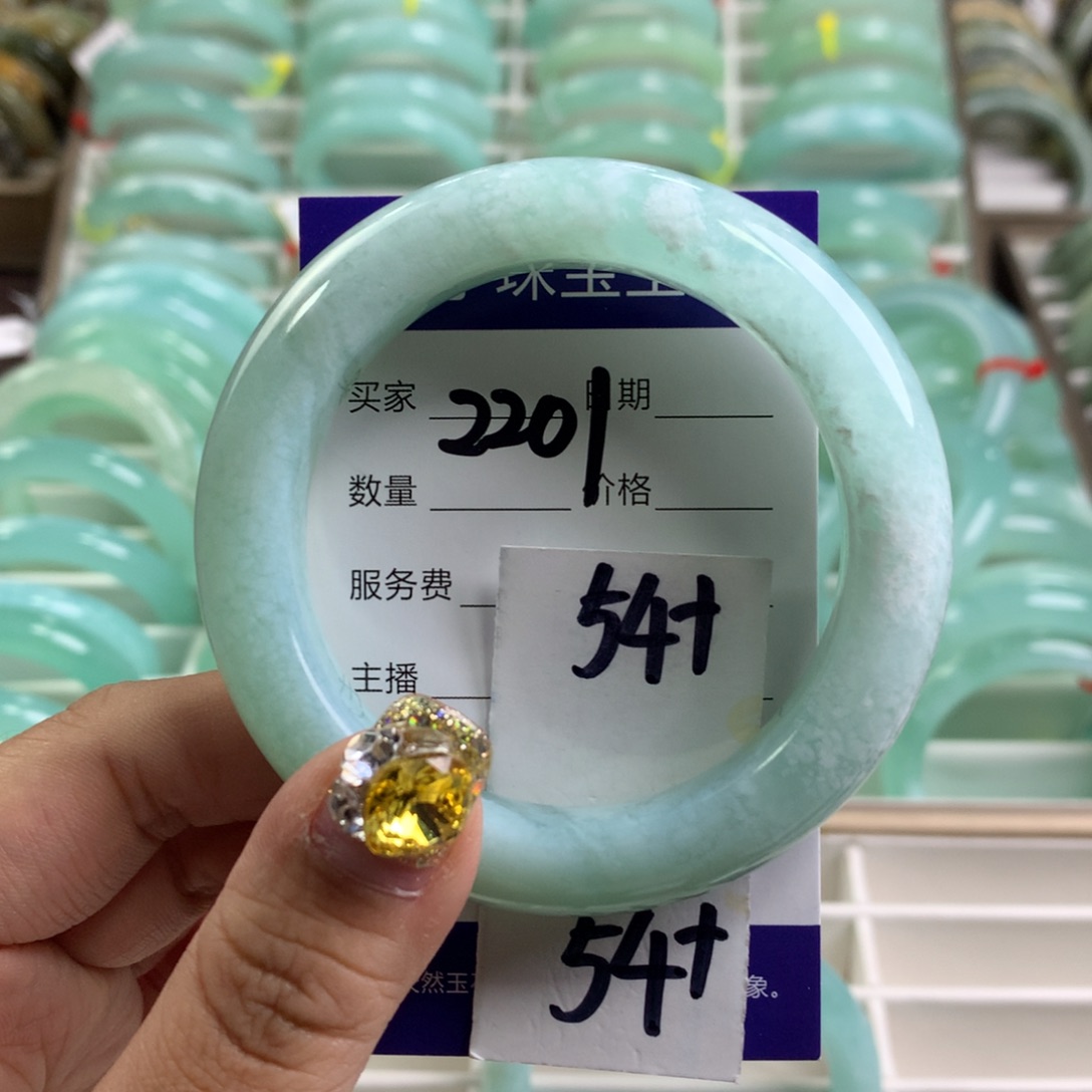 蛇纹石玉手镯未镶嵌2201