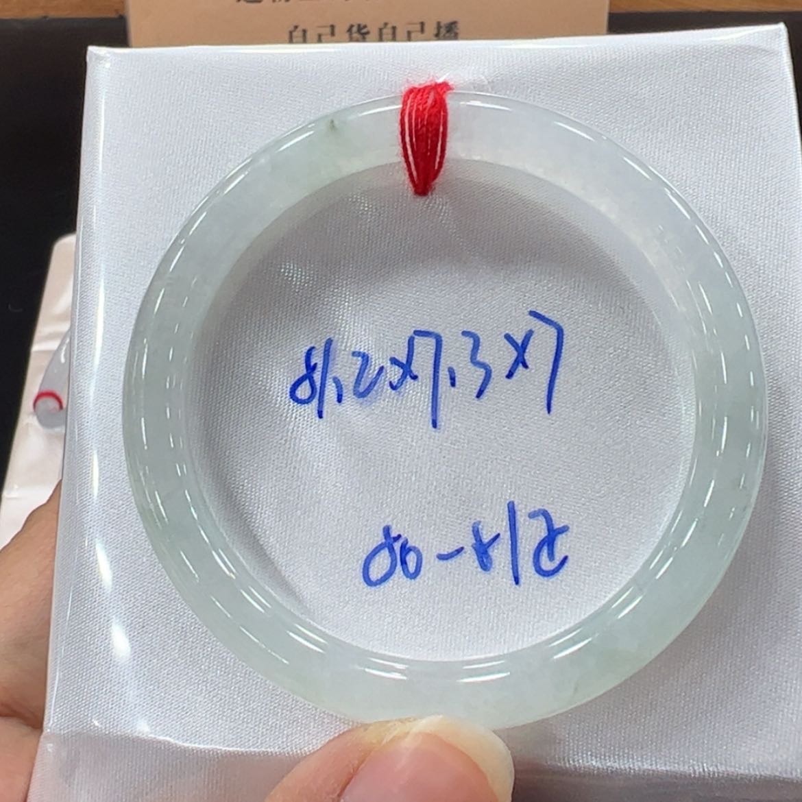 【闪购商品】翡翠手镯未镶嵌翡翠