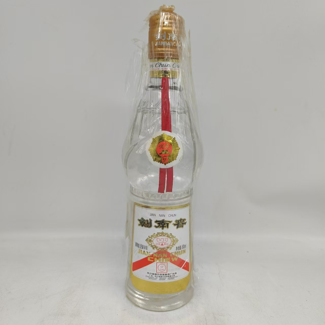 90年代黄盖剑南春52度60700