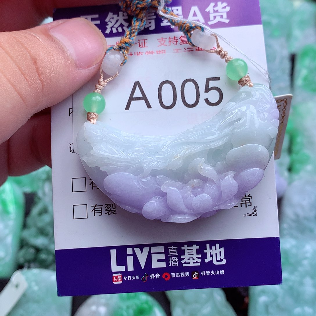 翡翠未镶嵌吊坠(不含链)