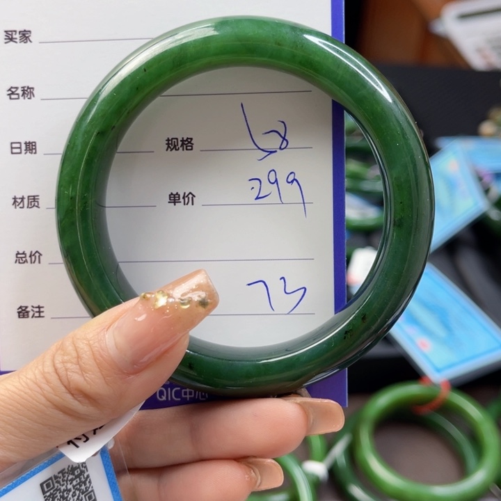 【闪购商品】和田玉（碧玉）手镯未镶嵌