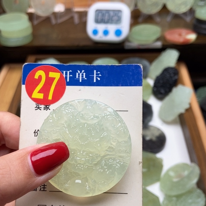 未镶嵌蛇纹石玉挂件似**年