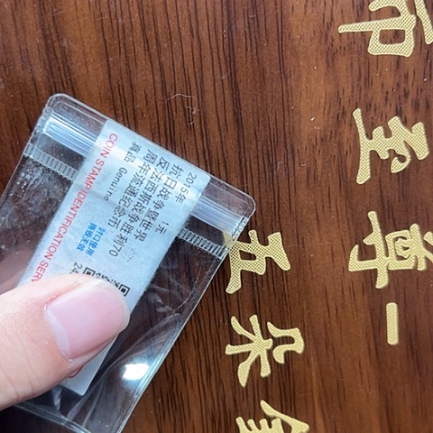 其他普通金属五帝至尊币王套装