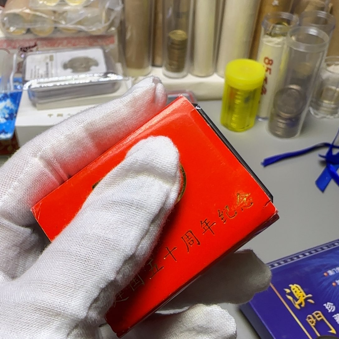 建国五十周年徽章福利