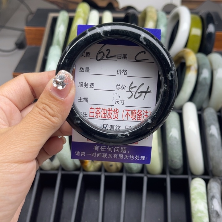 蛇纹石玉未镶嵌手链