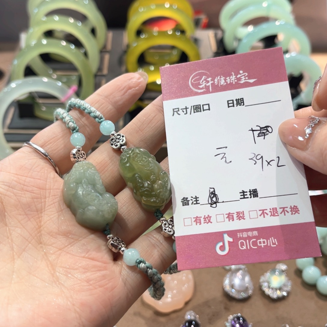 蛇纹石玉手镯未镶嵌元*