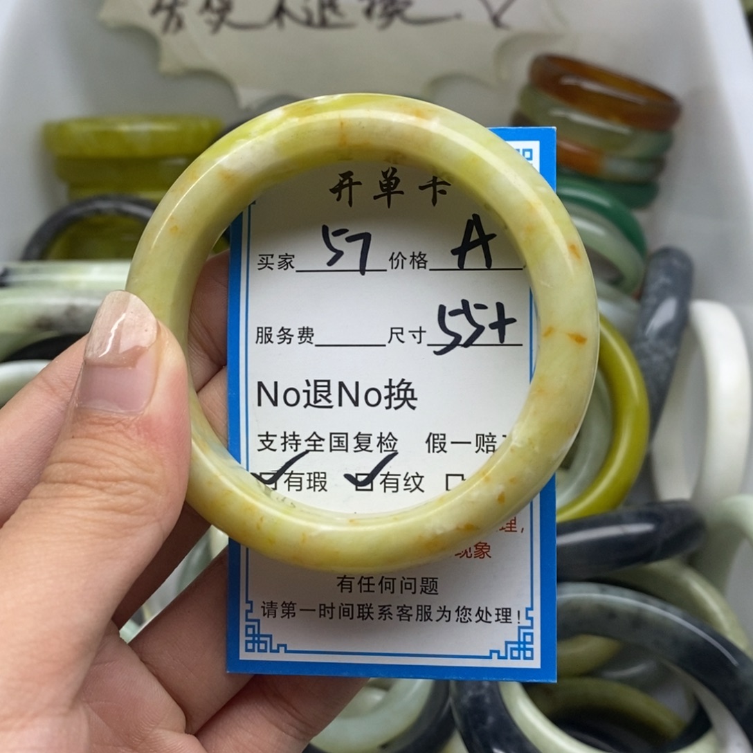 蛇纹石玉未镶嵌手镯