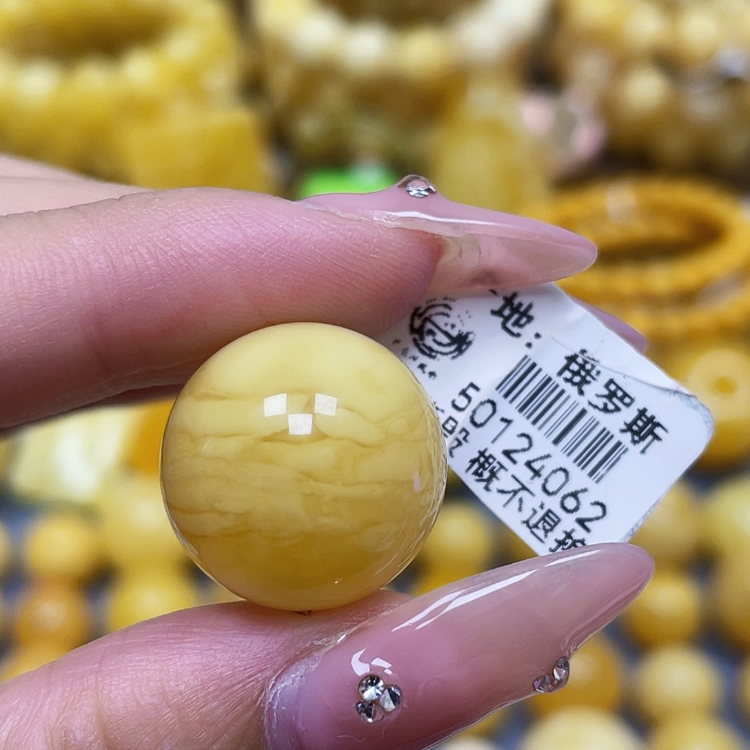 蜜蜡未镶嵌裸石18.6mm