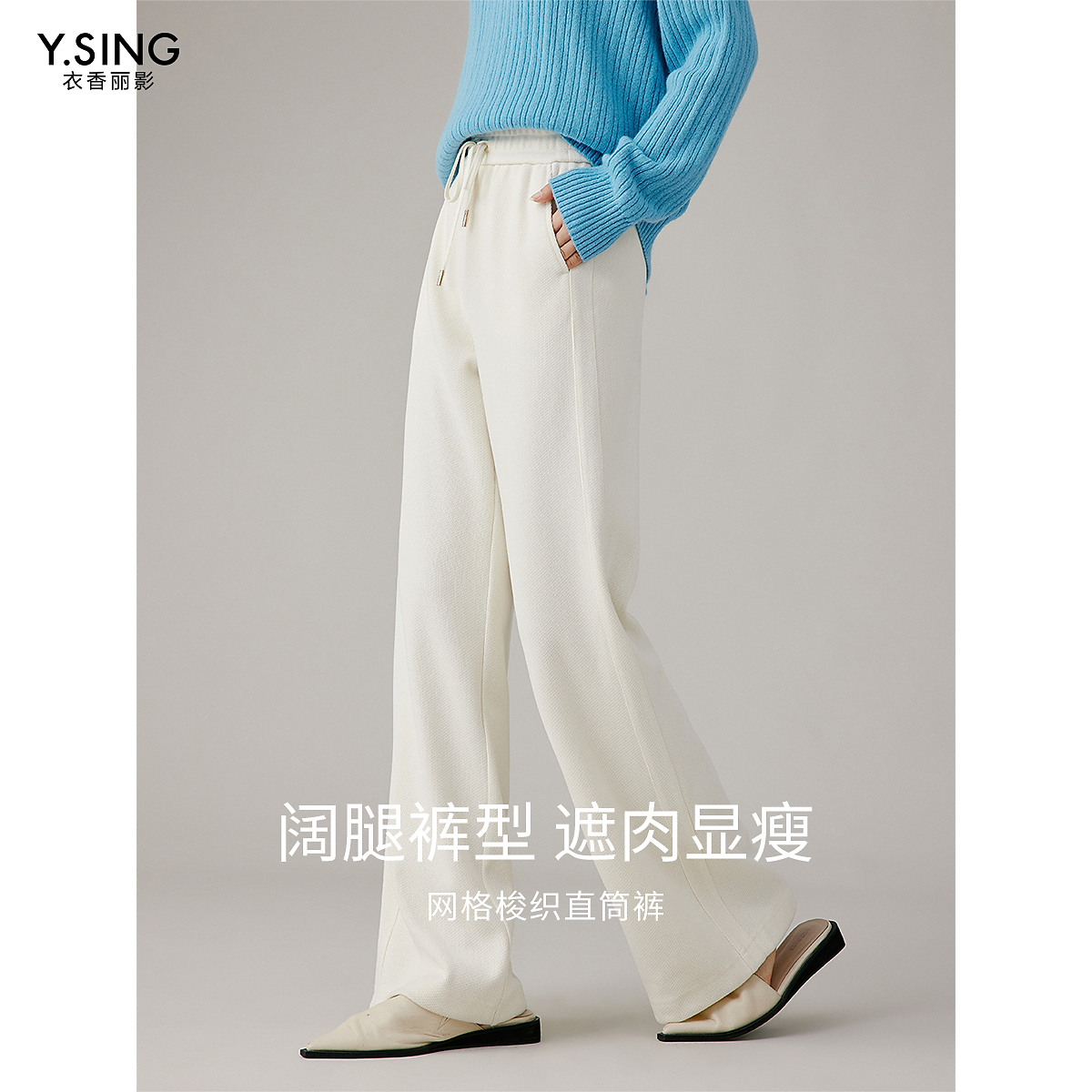 【李易行】6726衣香丽影新款裤子-休闲裤YKZ52312829
