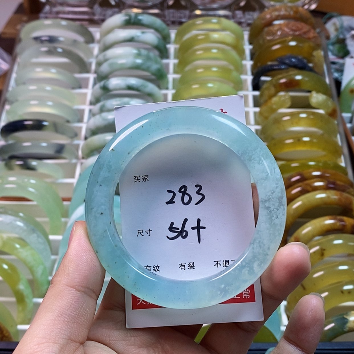 【闪购商品】蛇纹石玉手镯未镶嵌永*神